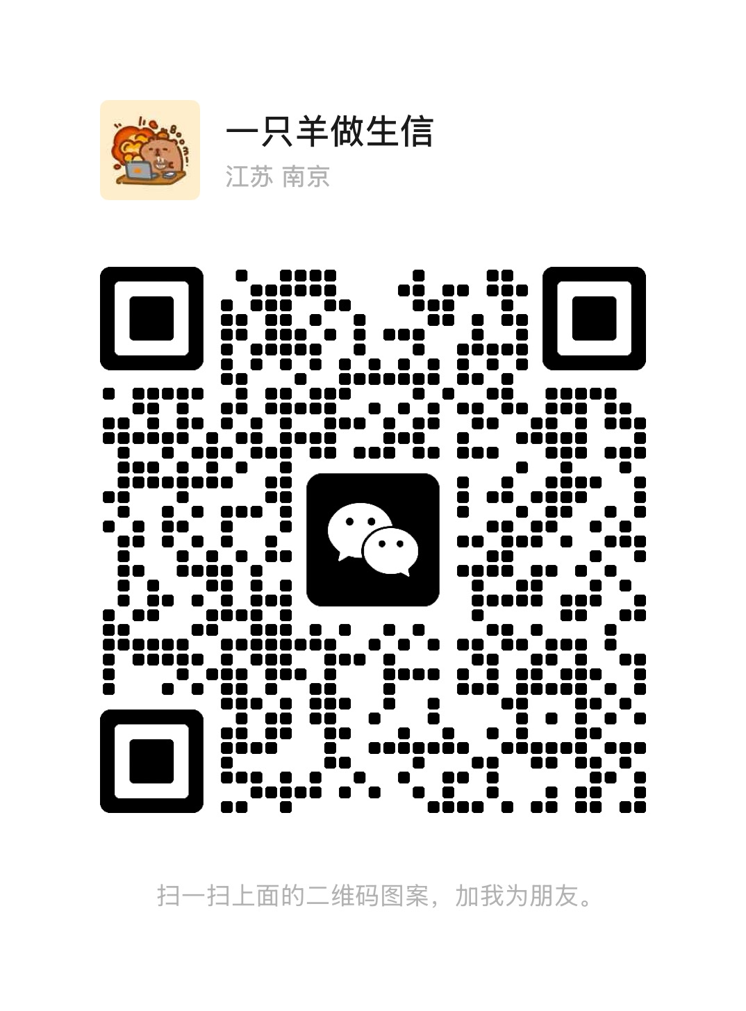 Contact QR Code